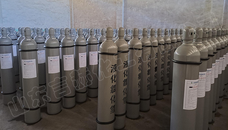 氯化氫小瓶庫(kù)房
